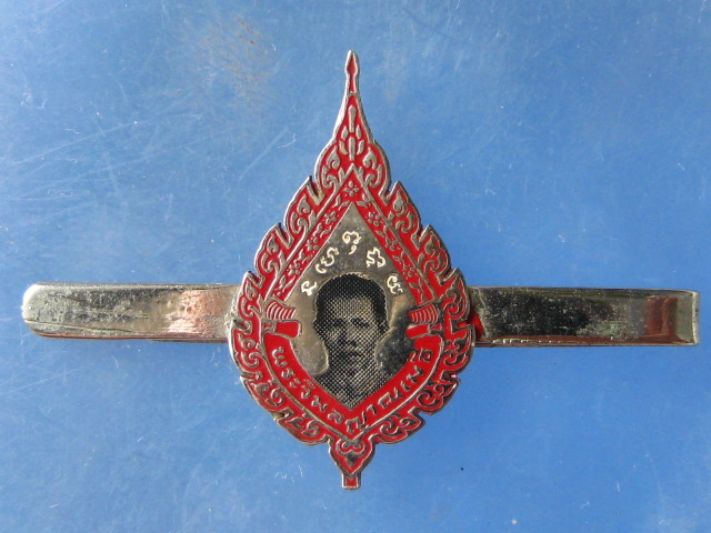 แหนบ พระวิมลญาณเมธี (บุญมา) วัดมงคลทับคล้อ พิจิตร