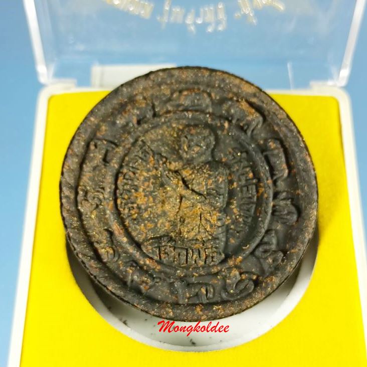 จตุคามรามเทพ รุ่นเจ้าพิธีกึ่งศตวรรษ พระครูสังฆรักษ์ปราณพ(หลวงหนุ่ย) วัดคอหงส์ประดิษฐาราม จ.สงขลา