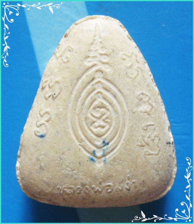 ..ลพ.สง่า วัดไผ่ล้อม อย. พระปิดตามหาอุด เนื้อผงเก่าๆ หลังยันต์เฑาะต์..