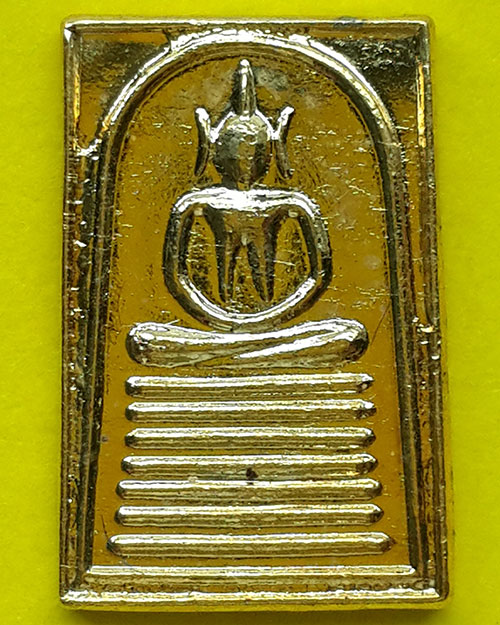 พระสมเด็จเกษไชโย รุ่นครบ 3 รอบ สมเด็จพระเทพรัตนราชสุดาฯ เนื้อกะไหล่ทอง ปี 2534