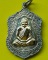 เหรียญหลวงปู่คร่ำ วัดวังหว้า จ.ระยอง รุ่นสร้างเจดีย์ เนื้อเงินหน้าทอง ปี 2538 
