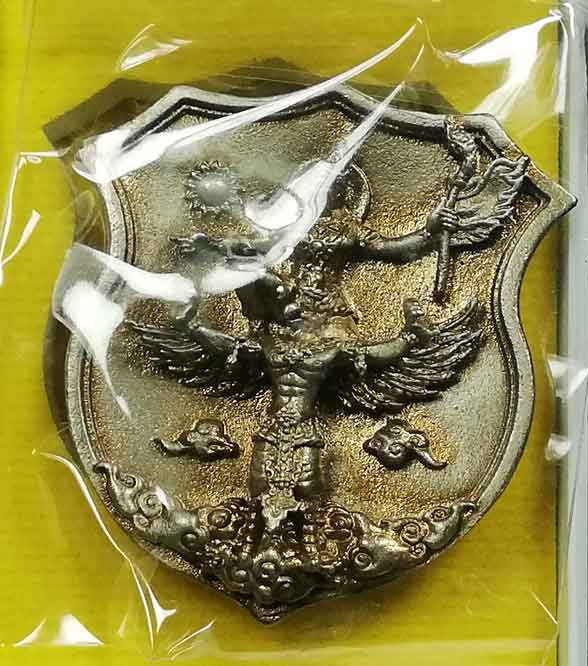 เหรียญเทพพระราหูทรงครุฑ อาจารย์ลักษณ์ เลขานิเทศ ปี 61 กล่องเดิม