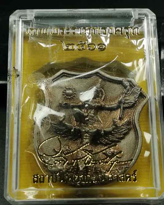 เหรียญเทพพระราหูทรงครุฑ อาจารย์ลักษณ์ เลขานิเทศ ปี 61 กล่องเดิม