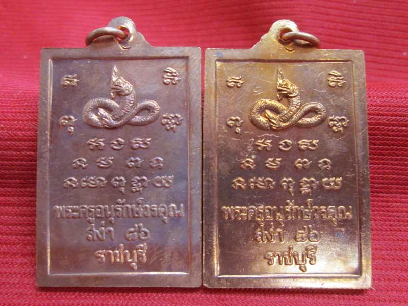 เหรียญท่านท้าวมหาพรหมวรคุณ หลวงพ่อสง่า วัดบ้านหม้อ เนื้อทองแดง