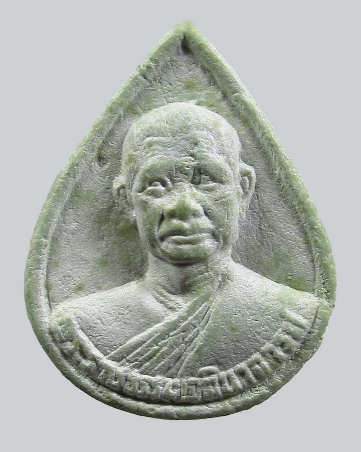 พระผงหยก อาจารย์วิริยังค์ วัดธรรมมงคล กรุงเทพฯปี2536