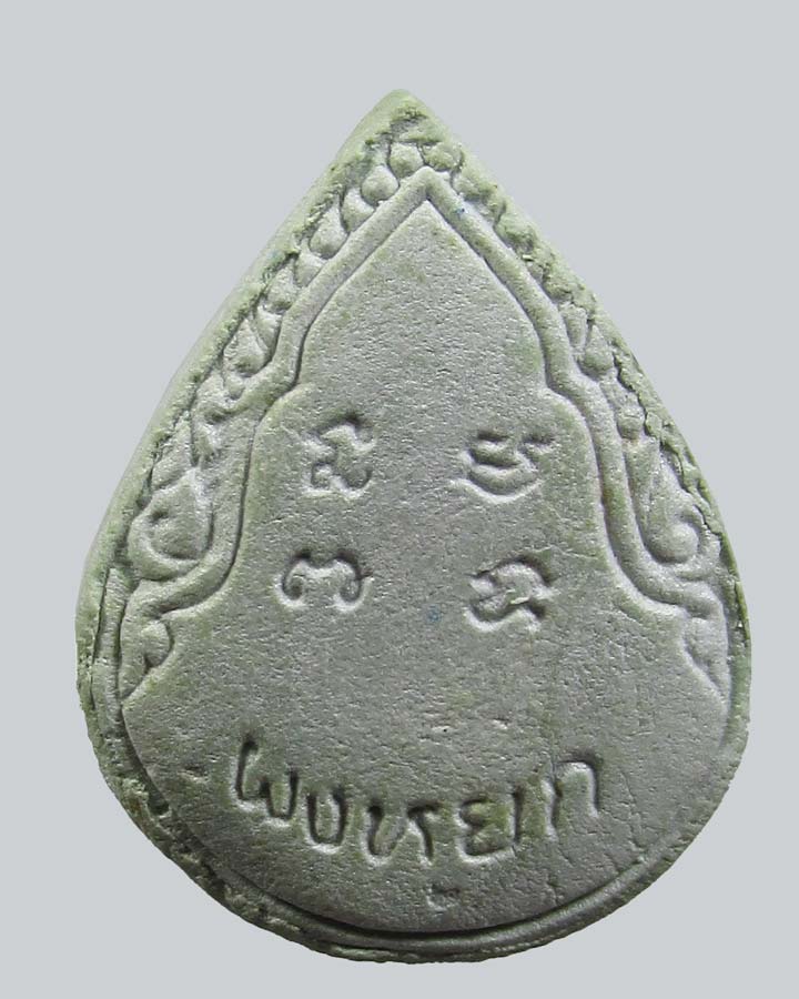 พระผงหยก อาจารย์วิริยังค์ วัดธรรมมงคล กรุงเทพฯปี2536