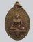 เหรียญพระพุทธสิหิงค์ วัดพระมหาธาตุวรวิหาร ปี 2517 
