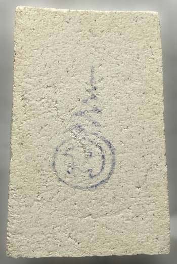 *พระผงวัดประสาทบุญญาวาส กทม. ปี๒๕๐๖ พิมพ์สมเด็จฯ สามชั้น*