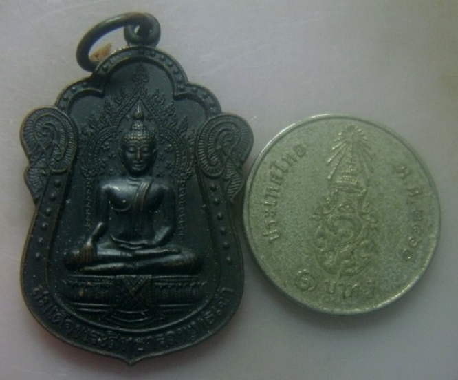 **เบาๆ**เหรียญสมเด็จพระสิทธารถพุทธเจ้า วัดพิชยญาติการาม กทม. ปี ๒๕๔๖**สวยๆ