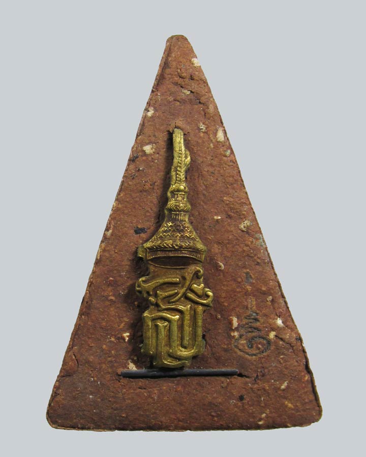 พระนางพญาพิมพ์ใหญ่เข่าโค้ง  เนื่องในวโรกาส ทรงเจริญพระชนมายุ 48 พรรษา สมเด็จพระเทพพระรัตนราชสุดา 