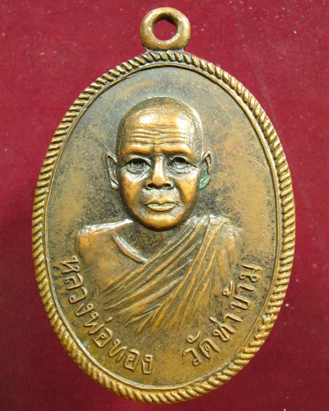 หลวงพ่อทอง วัดท่าข้าม สุราษฎร์ธานี