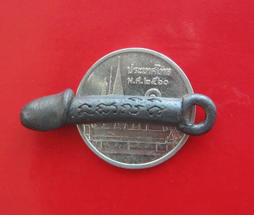 ปลัดขิกนำโชค เนื้อโลหะผสม หลวงปู่ฤทธิ์ วัลชลประทานราชดำริ จ .บุรีรัมย์ ปี 2547 รุ่นสุดท้ายก่อนละสัง