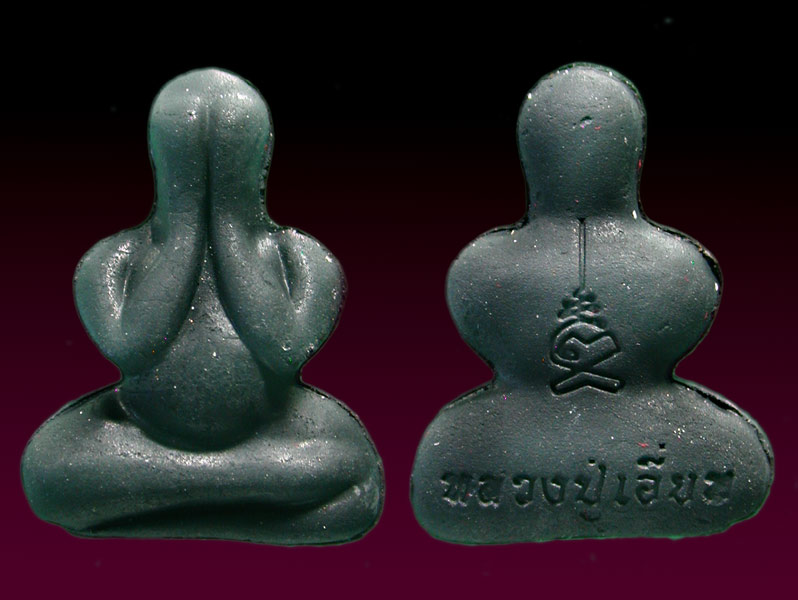 พระปิดตาปลดหนี้ 66 หลวงปู่เอี่ยมปฐมนามวัดสะพานสูงพร้อมกล่องเดิม....เคาะแรก           