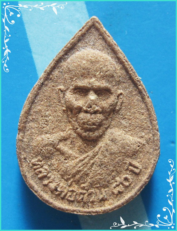 ..ลป.ต๊วน วัดต้นหัด สท. พระผงรูปเหมือน พิมพ์หยดน้ำ ครึ่งองค์ หลังยันต์ รุ่น อายุ 80 ปี..