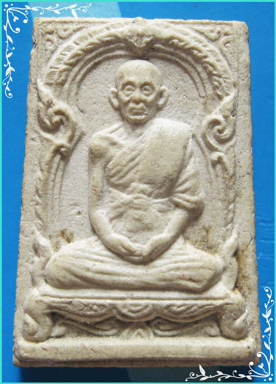 ..ลป.กลั่น วัดอินทราวาส อท. พระผงรูปเหมือน พิมพ์นั่งซุ้ม เต็มองค์ หลังยันต์..