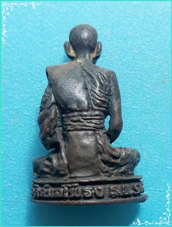 ..ลพ.สั่น วัดสมอโพรง พระรูปหล่อ ลอยองค์ รุ่นแรก เนื้อทองผสม ปี 18..