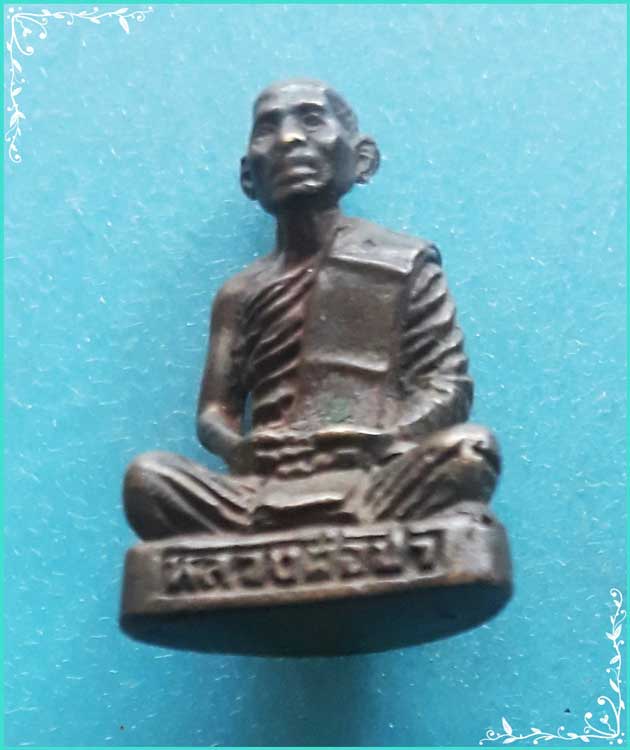 ..ลพ.ปา วัดโบสถ์ พระรูปหล่อ ลอยองค์ เนอื้อทองผสม ปี 17 ตอกโค้ด..