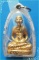 ..สมเด็จฯ (สุก ไก่เถื่อน) วัดราชสิทธาราม พระรูปหล่อ ลอยองค์ กะไหล่ทอง หลัง ธรรมจักร ปี 16 เลี่ยม..