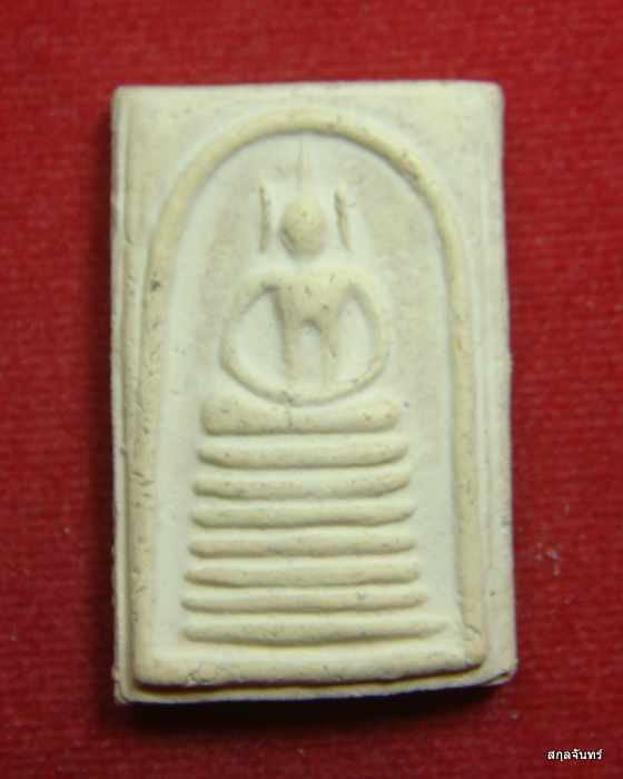 พระสมเด็จวัดเกษไชโย ปี 2531 อนุสรณ์ 200 ปี รุ่นประวัติศาสตร์ พิมพ์ 7 ชั้น พร้อมกล่องเดิมจากวัด