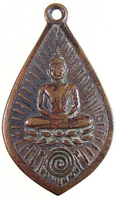 ๒๐ เหรียญพระกสิณ วัดใหม่ฯ จ สุราษฎ์ธานี ปี๒๗