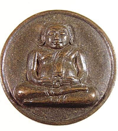 ๒๐ เหรียญขวัญถุงพระสังกัจจายน์