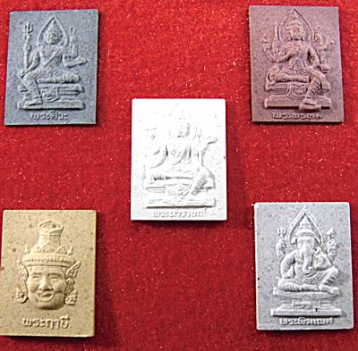 มหาเทพมงคล เฉลิมพระชนมพรรษา 6 รอบ สก.สภาผู้แทนราษฏร ปี2547 