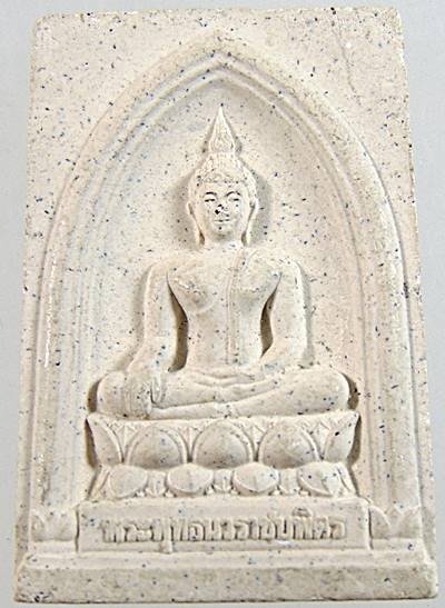 ๒๐ พระพุทธนวราชบพิตร