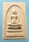 สมเด็จ หลวงปู่กอง วัดกู่พระโกนา สุวรรณภูมิ ร้อยเอ็ด สมเด็จ หลวงปู่กอง วัดกู่พระโกนา สุวรรณภูมิ ร้อยเอ็ด