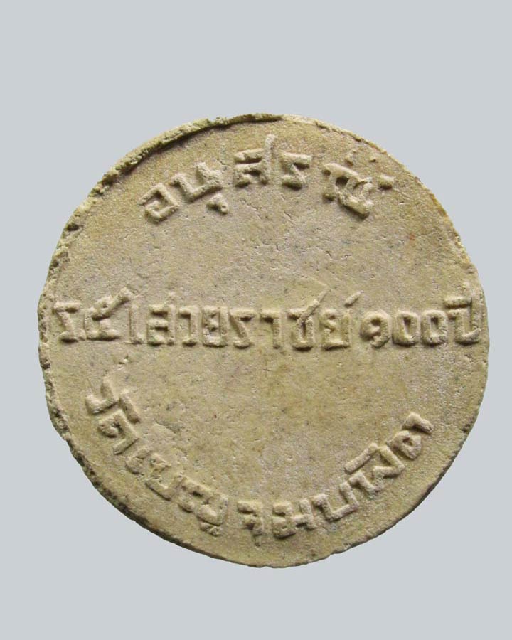 พระผงพุทธชินราช วัดเบญจมบพิตรดุสิตวนาราม  กรุงเทพฯ