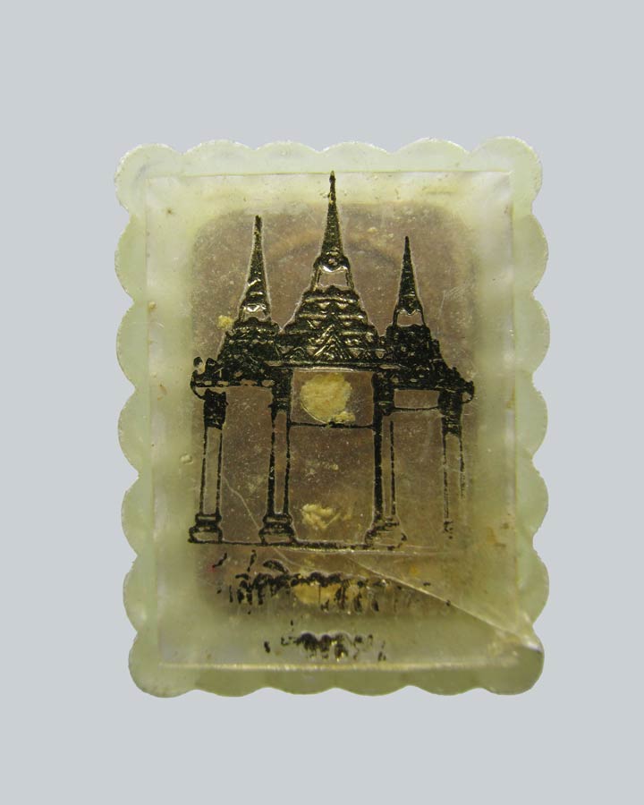 พระสมเด็จ แก้วสุทธิ หลวงพ่อแก้ว วัดช่องลม สมุทรสาคร ปี 2515