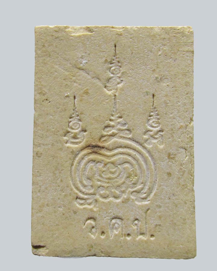  พระสมเด็จ หลวงพ่อพร วัดบ้านแค พระนครศรีอยุธยา รุ่นพิเศษ  ปี2537