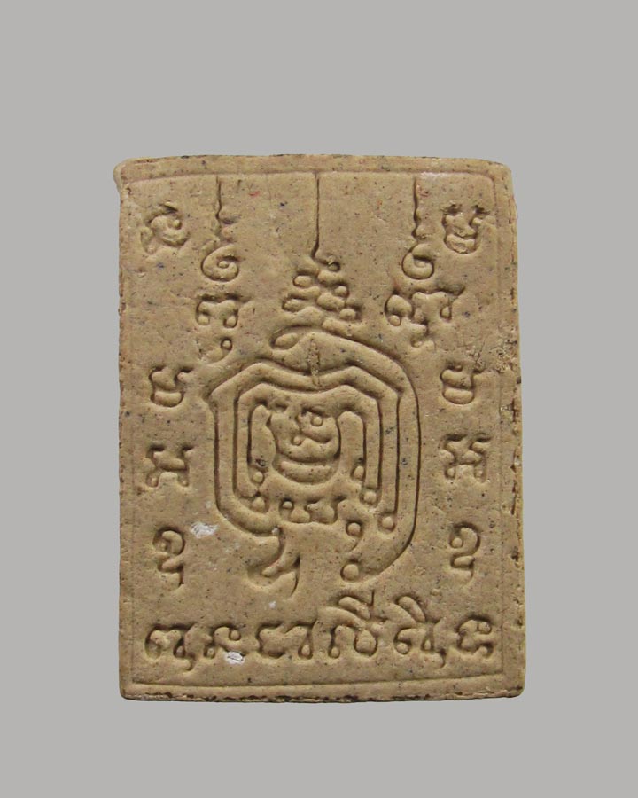 สมเด็จประทานพร หลวงพ่อเกษม ปลุกเสก ปี 2529