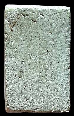 คะแนนจิ๋ว หลวงปู่นาค วัดระฆังฯ ปี2495