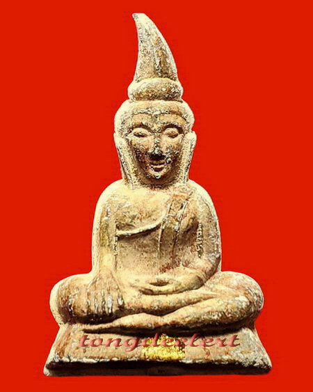พระท่ากระดานวัดต้นลำไย จ.กาญจนบุรี เนื้อตะกั่วสนิมแดงกรุศรีสวัสดิ์แท้ ๆ พิมพ์ใหญ่ สวยมากค่ะ