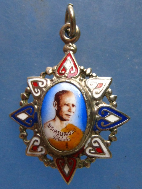 เข็มกลัด พระครูบุญช่วย วัดไผ่แก้ว ฉะเชิงเทรา