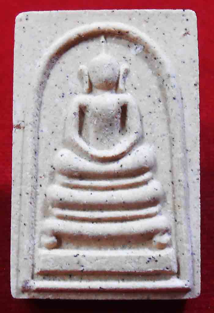 พระสมเด็จญาณสังวร สมเด็จพระสังฆราช สกลมหาสังฆปรินายก ออกปี 2550 