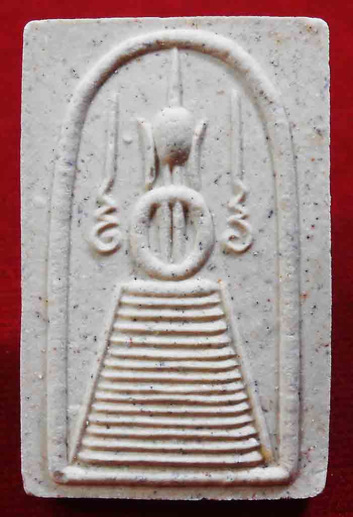 พระสมเด็จญาณสังวร สมเด็จพระสังฆราช สกลมหาสังฆปรินายก ออกปี 2550