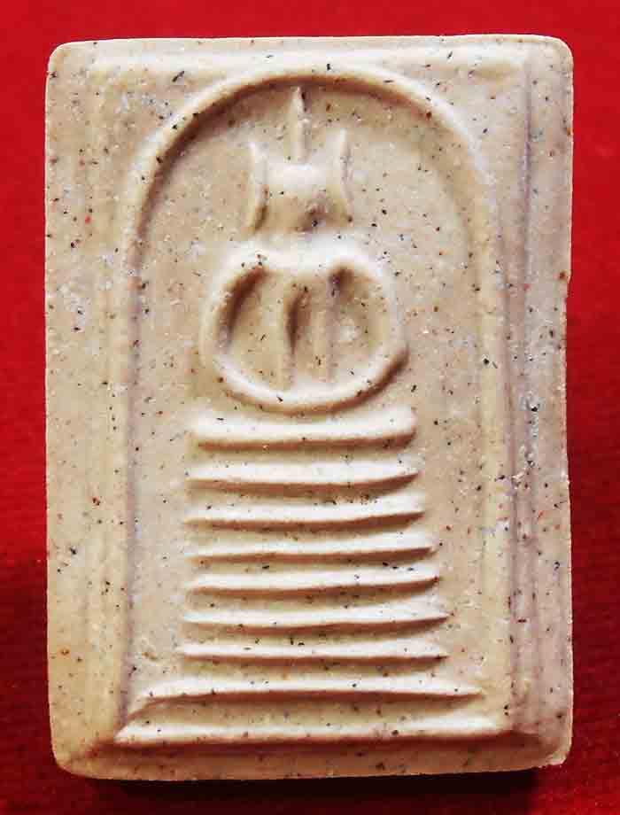 พระสมเด็จญาณสังวร สมเด็จพระสังฆราช สกลมหาสังฆปรินายก ออกปี 2550 