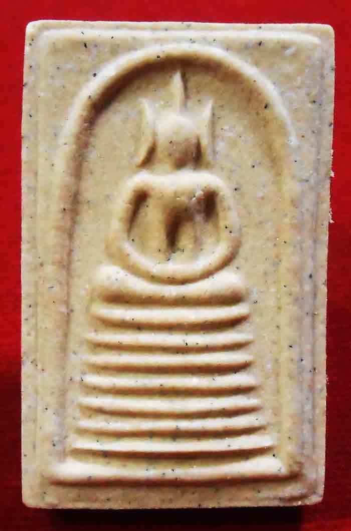 พระสมเด็จญาณสังวร สมเด็จพระสังฆราช สกลมหาสังฆปรินายก ออกปี 2550 