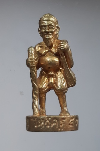 ชูชก หลวงพ่อฟู วัดบางสมัคร จ.ฉะเชิงเทรา รุ่นไหว้ครู ปี2553 เนื้อทองเหลือง