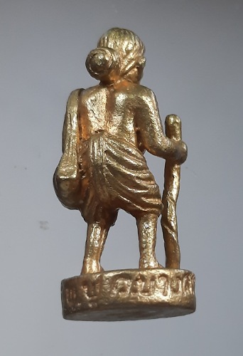 ชูชก หลวงพ่อฟู วัดบางสมัคร จ.ฉะเชิงเทรา รุ่นไหว้ครู ปี2553 เนื้อทองเหลือง