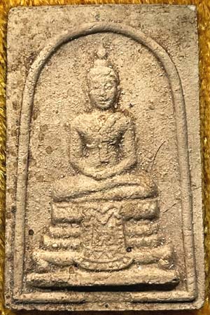 *พระผงสมเด็จแก้วสุทธิ พิมพ์ใหญ่ รุ่นแรก ปี๒๕๑๓ หลวงพ่อแก้ว วัดช่องลม สมุทรสาคร*