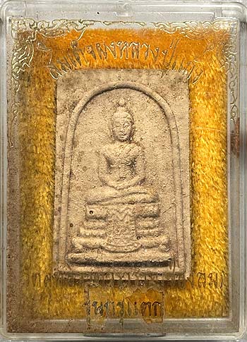 *พระผงสมเด็จแก้วสุทธิ พิมพ์ใหญ่ รุ่นแรก ปี๒๕๑๓ หลวงพ่อแก้ว วัดช่องลม สมุทรสาคร*