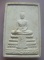 **วัดใจ**พระผงพิมพ์พระประธาน หลวงพ่อศิลาแดง วัดคงคา อ.บางใหญ่ นนทบุรี ปี ๒๕๓๖**หลังยันต์ สวยๆ