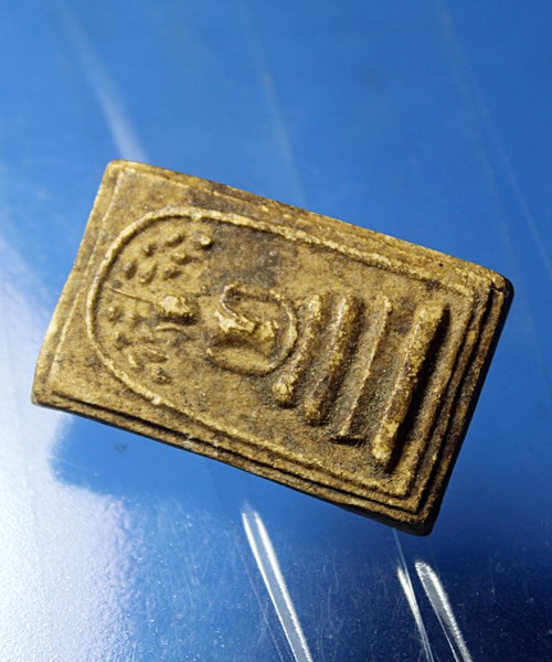 B390พระสมเด็จปรกโพธิ์ หลังยันต์๕ วัดโพธิ์ไทรงาม