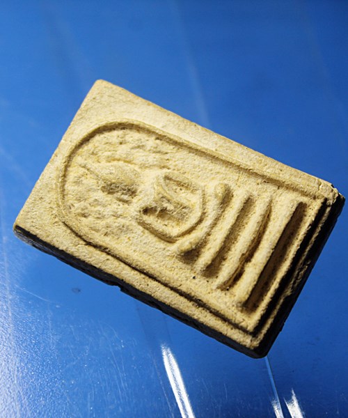 B389พระสมเด็จปรกโพธิ์ ไม่ทราบที่