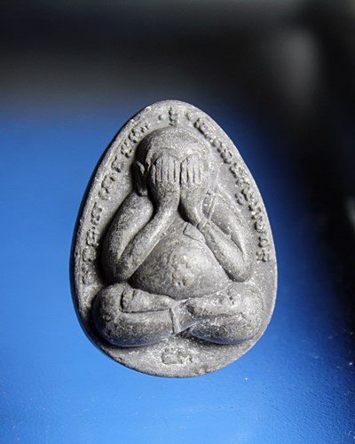 B732พระปิดตามหาลาภ หลวงพ่อสารันต์ วัดดงน้อย จ.ลพบุรี พ.ศ.2553