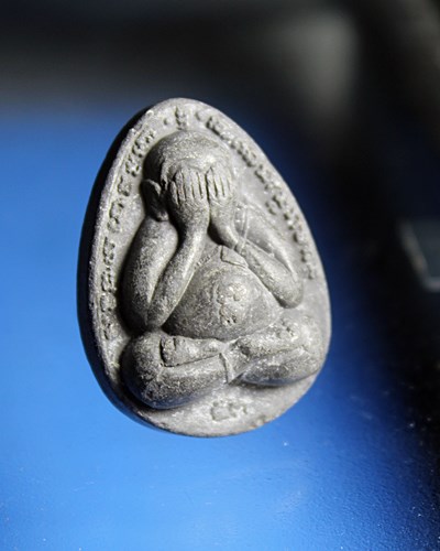 B732พระปิดตามหาลาภ หลวงพ่อสารันต์ วัดดงน้อย จ.ลพบุรี พ.ศ.2553