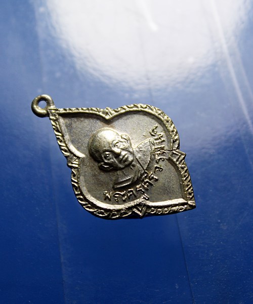 B257เหรียญดอกจิก เนื้ออัลปาก้า " พระครูศรีวรพินิจ { หลวงพ่อยุ้ย } วัดเปร็ง จ.สมุทรปราการ ปี ๒๕๑๗