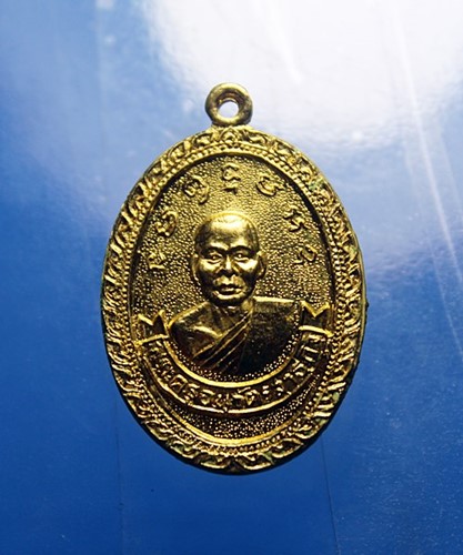 B258เหรียญรูปไข่กะไหล่ทอง พระครูอนุวัตรสาธุกิจ วัดบ้านนา จ.ฉะเชิงเทรา พ.ศ.2519 สภาพสวยๆ